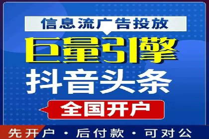 行业新宠：信息流广告的投放效果与案例分享