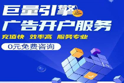 百度SEO优化公司成功案例分享：一家中小企业的网络推广之路