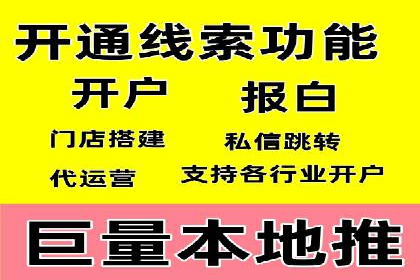 行业趋势下的信息流广告代理创新实践与效果评估